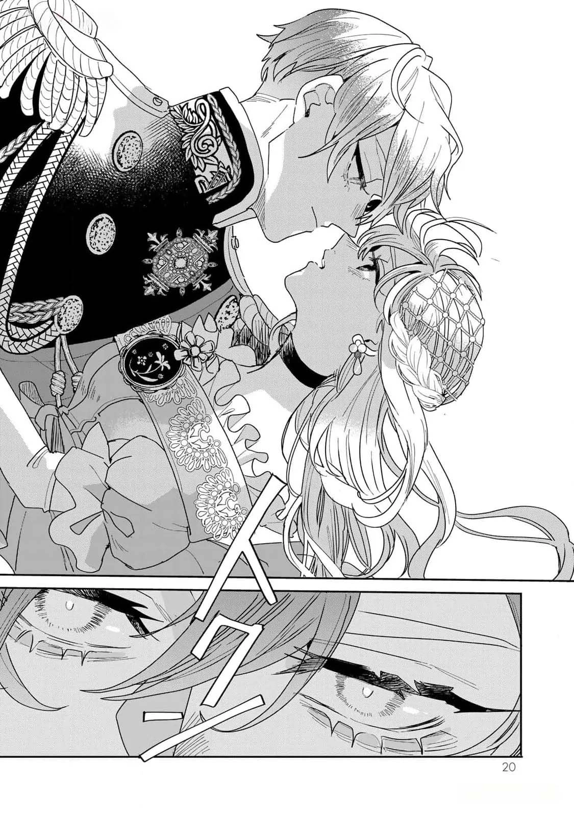 The Unlucky Lady Loved by the Final Boss Brother-in-Law Chapter 18 Page 18